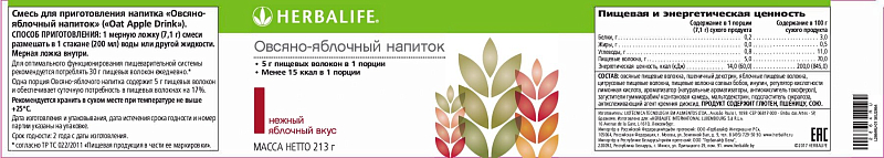 Овсяно-яблочный напиток